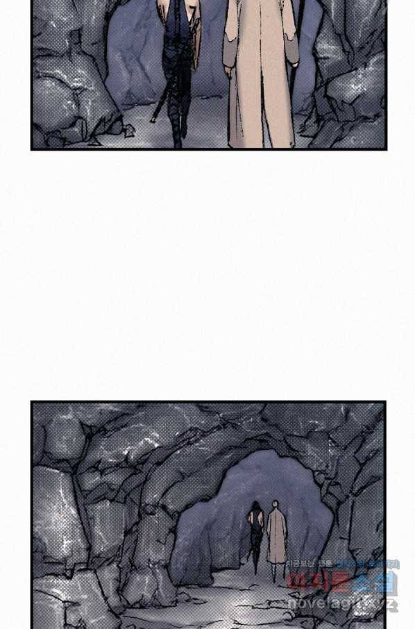천추 92화 91