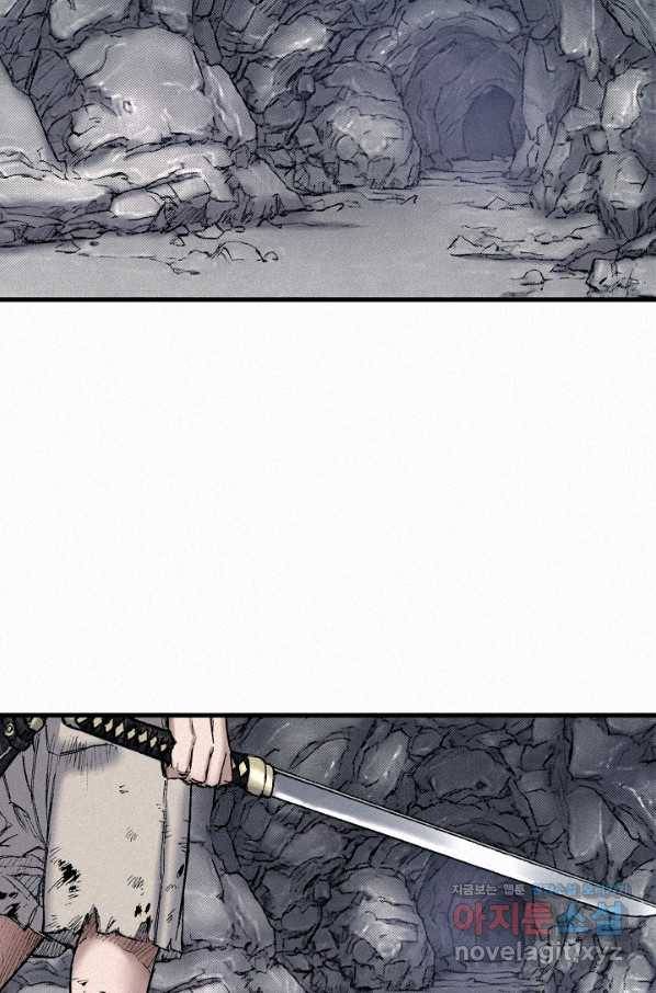 천추 92화 93