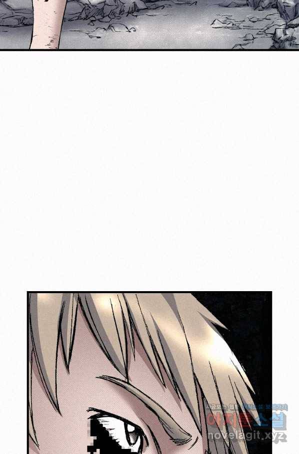 천추 92화 94