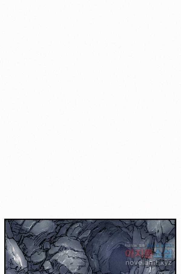 천추 92화 96