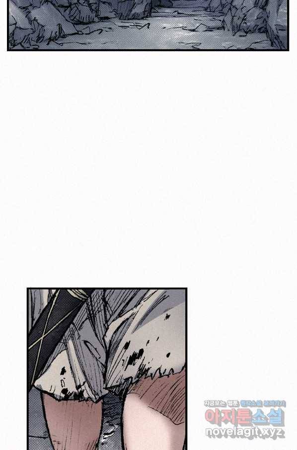 천추 92화 97