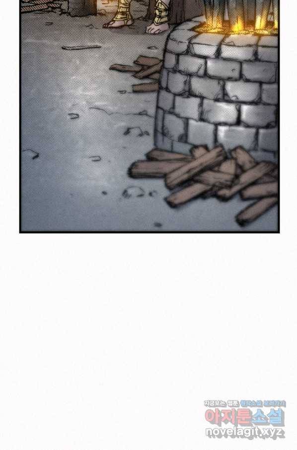 천추 92화 105