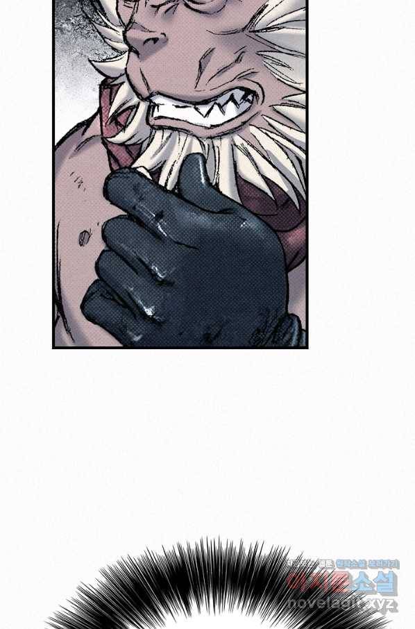 천추 92화 107
