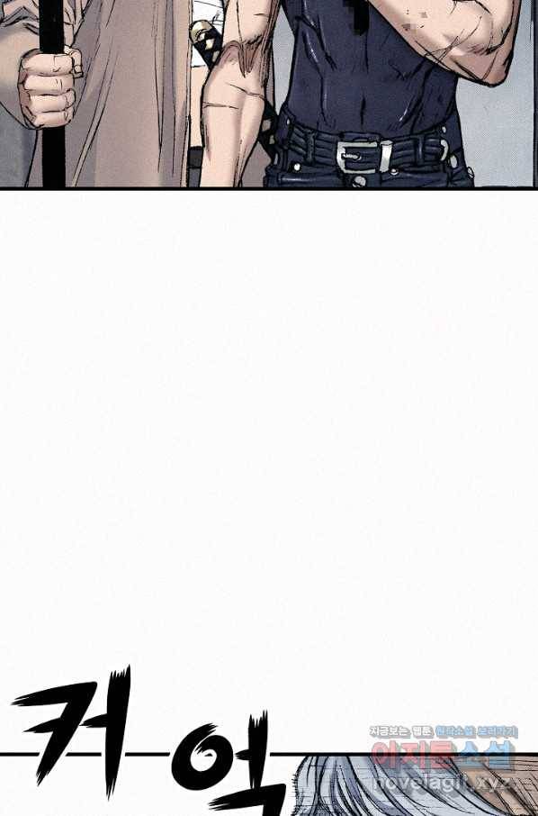 천추 92화 115