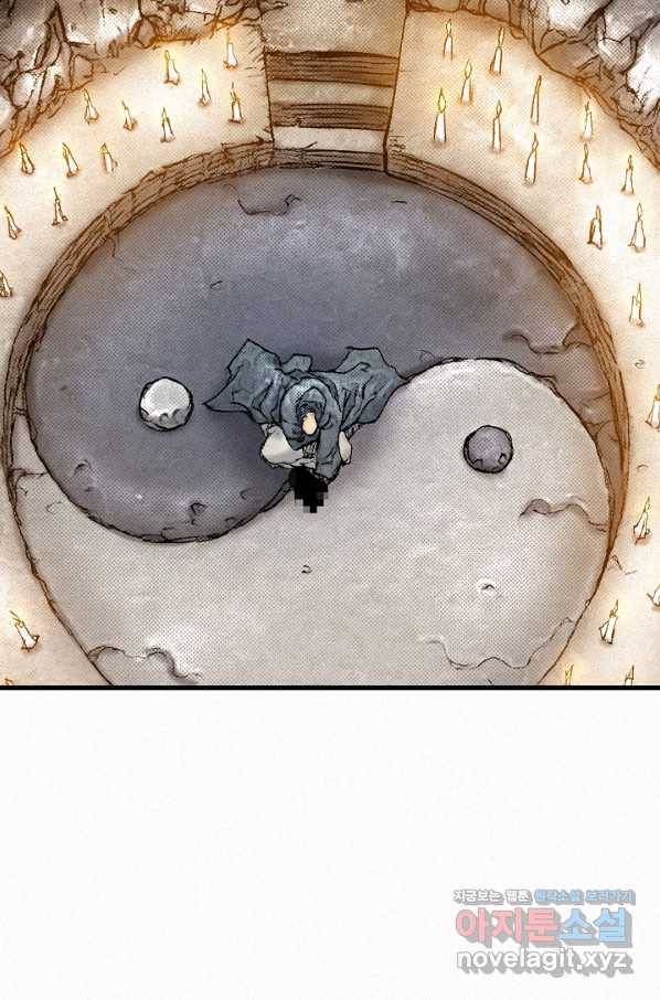 천추 92화 118