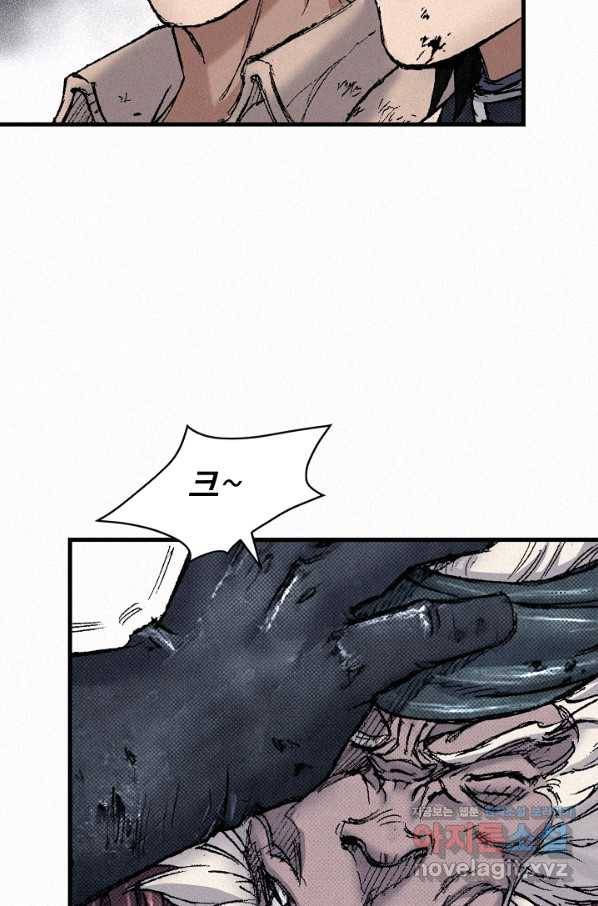 천추 92화 134