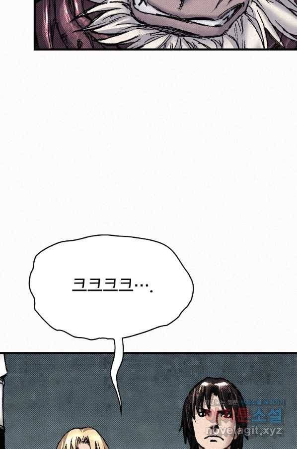 천추 92화 135