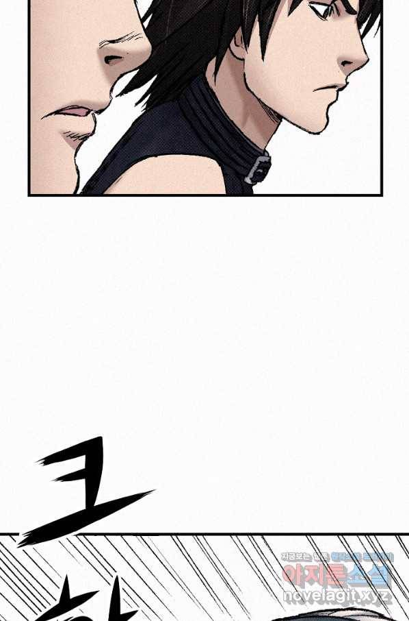 천추 92화 138