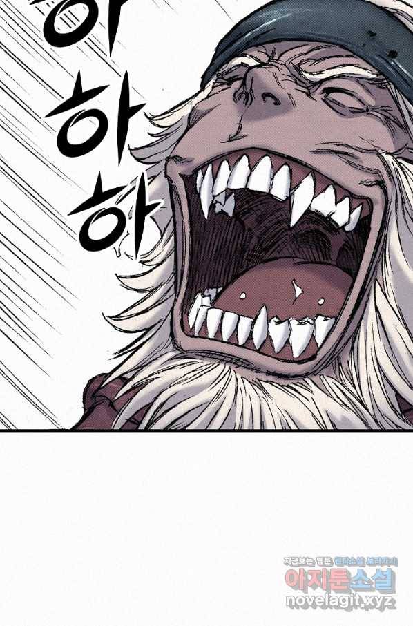 천추 92화 139
