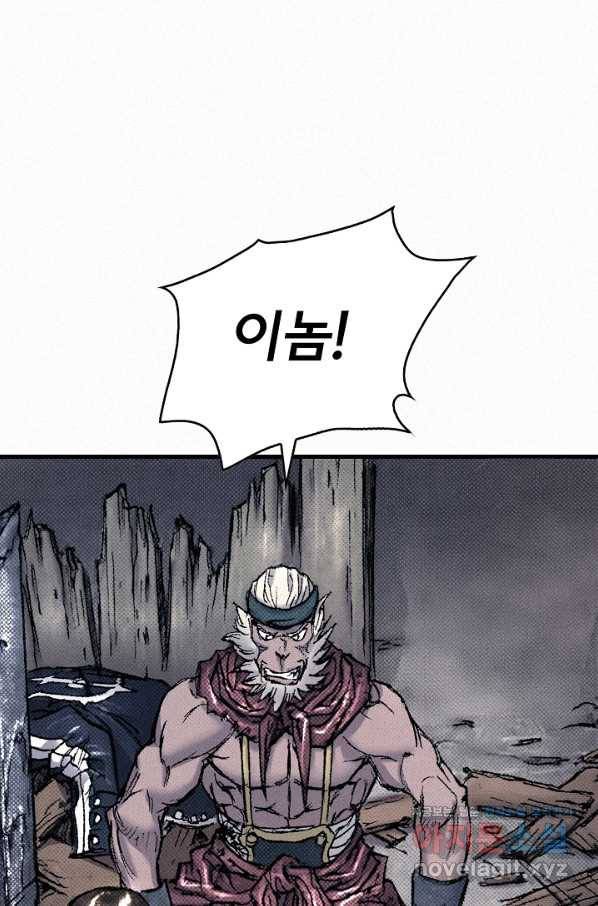 천추 92화 142