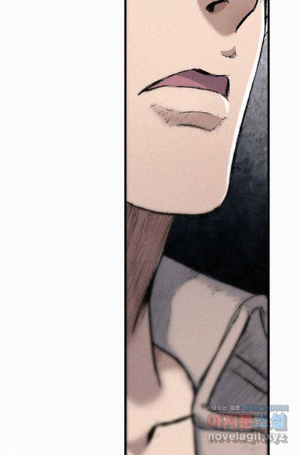 천추 92화 156