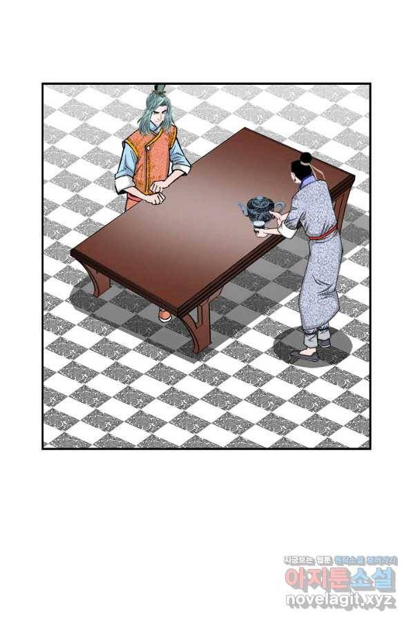 태상교주 숙수되다 184화 8