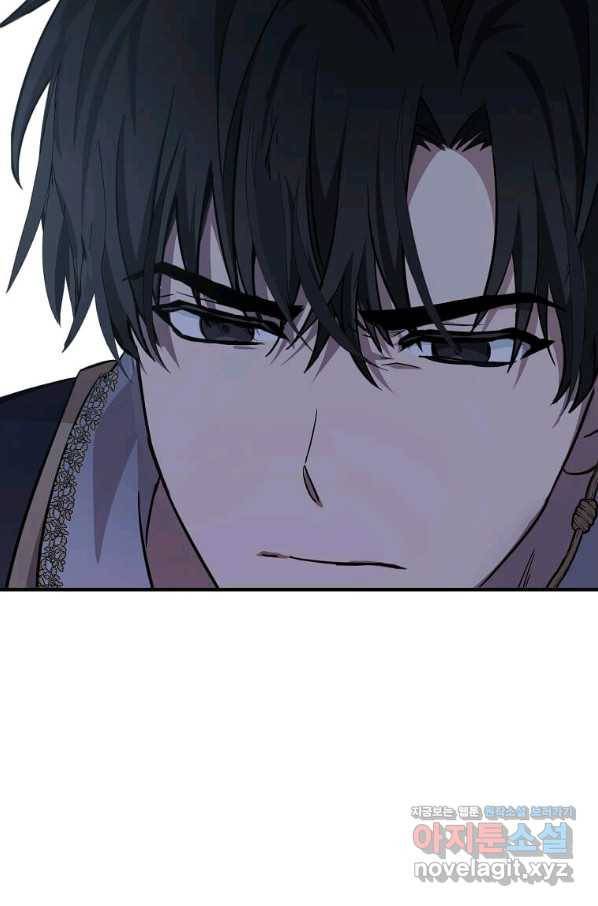 악녀는 두 번 산다 121화 6
