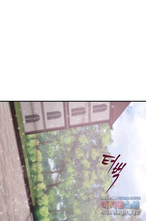 악녀는 두 번 산다 121화 7