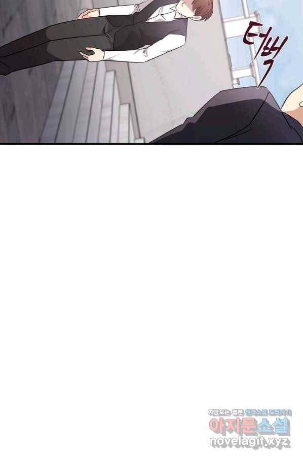악녀는 두 번 산다 121화 9