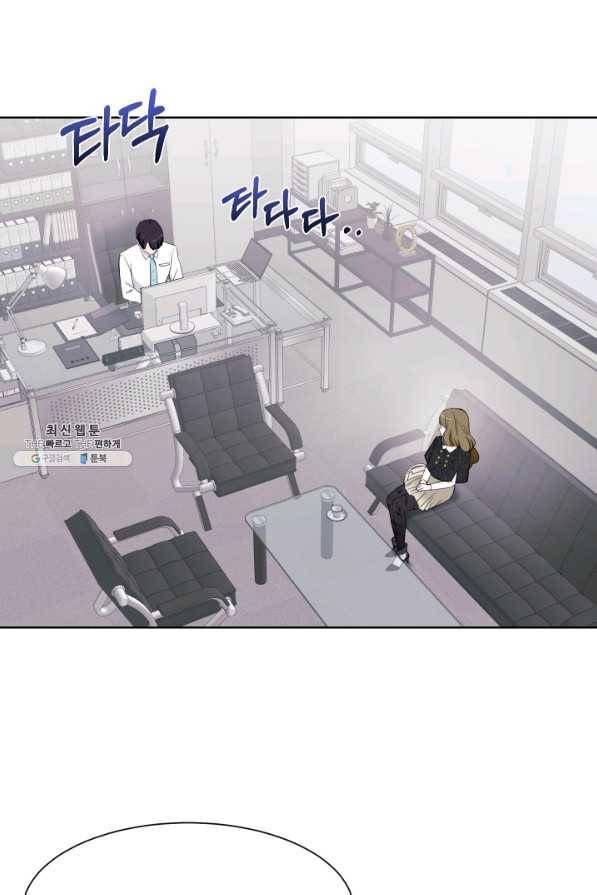 갑의 순정 24화 2