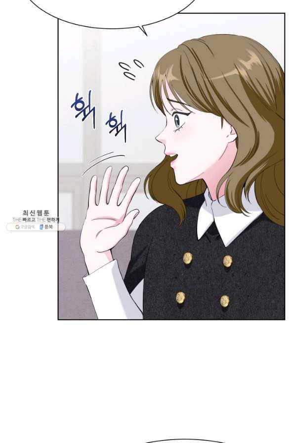 갑의 순정 24화 4