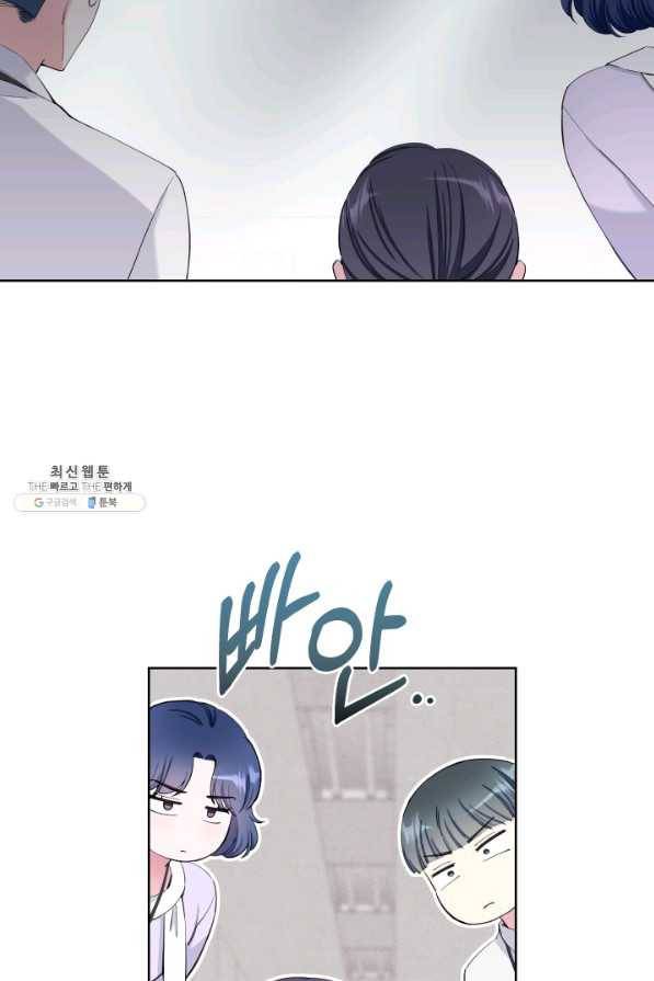 갑의 순정 24화 14