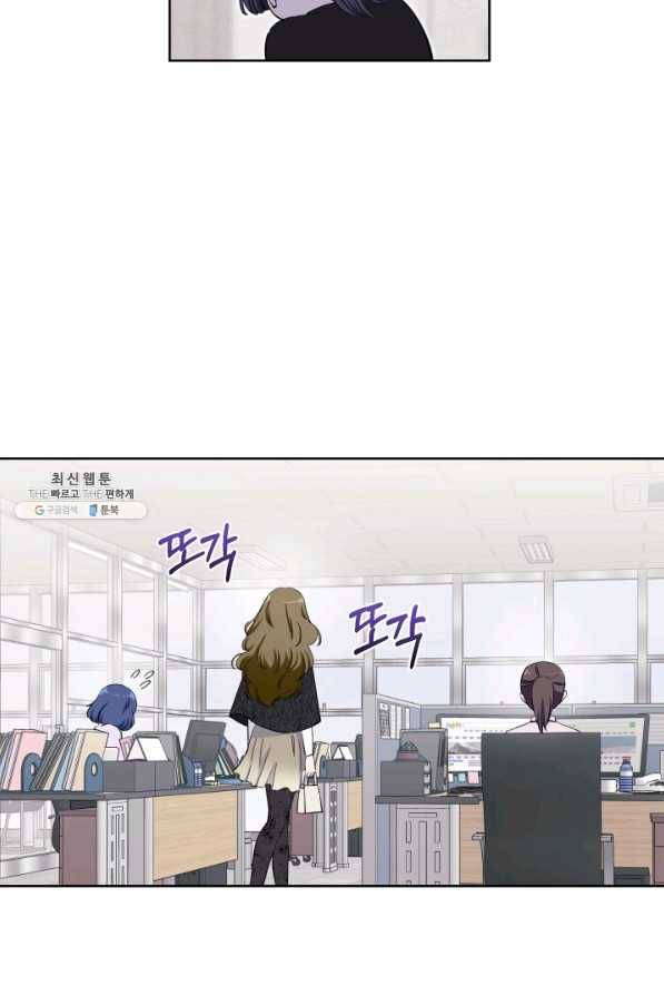 갑의 순정 24화 17