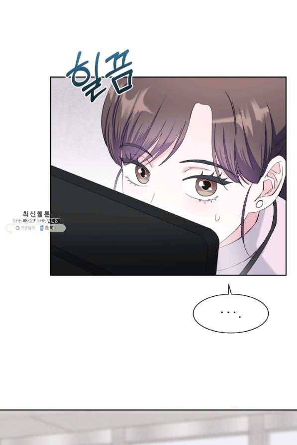 갑의 순정 24화 18
