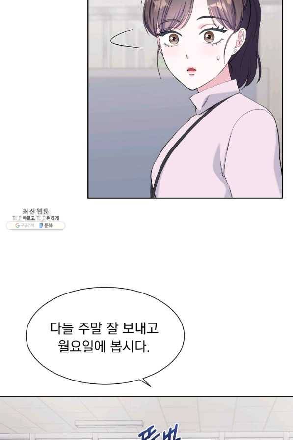 갑의 순정 24화 22
