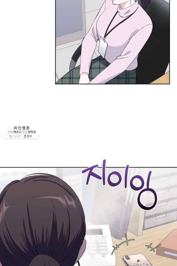 갑의 순정 24화 29