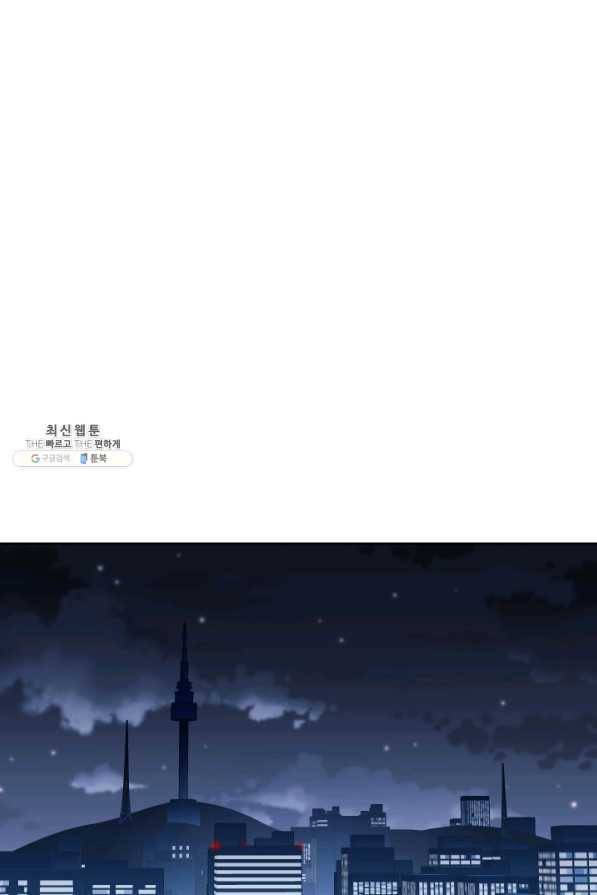 갑의 순정 24화 32