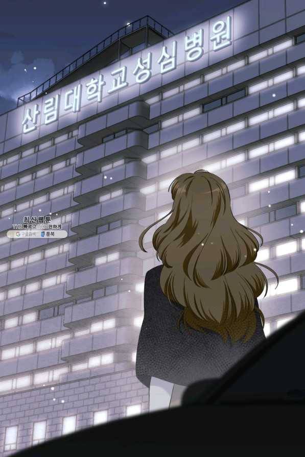 갑의 순정 24화 35