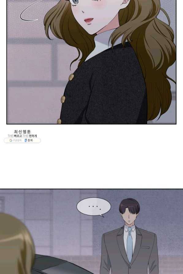 갑의 순정 24화 37