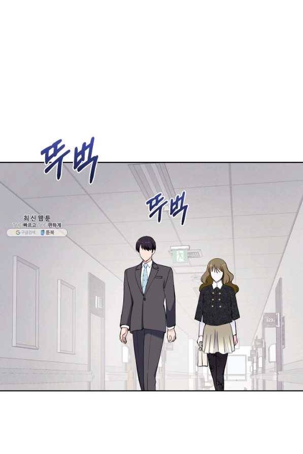 갑의 순정 24화 43