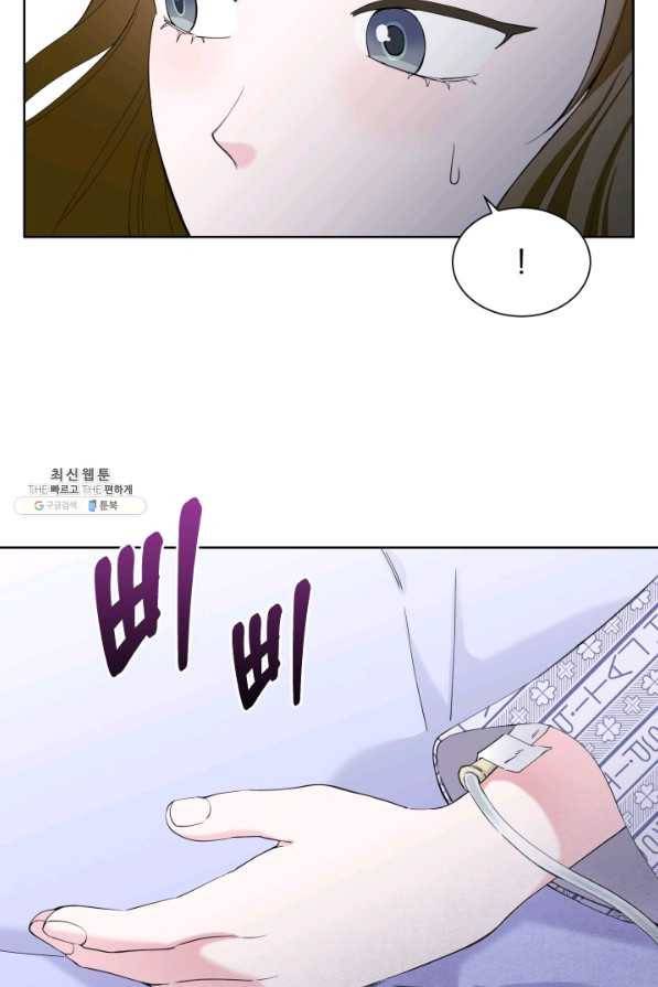 갑의 순정 24화 59