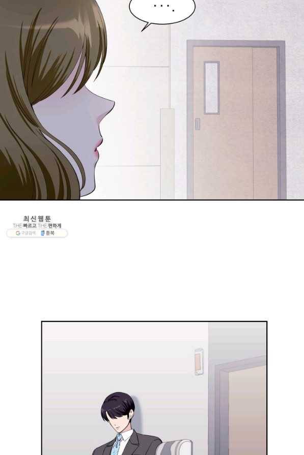 갑의 순정 24화 64