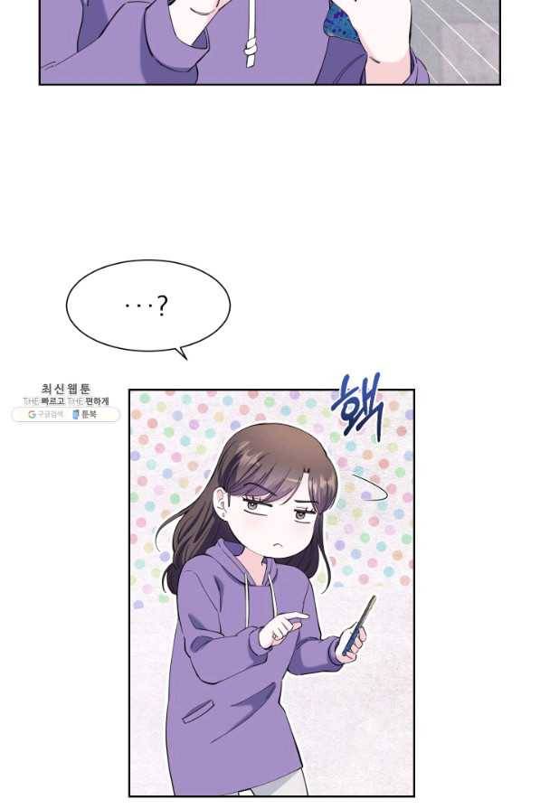 갑의 순정 24화 71