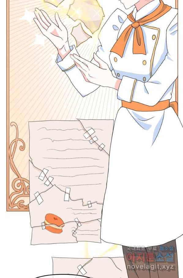 회귀한 영애는 디저트 가게를 연다 30화 6