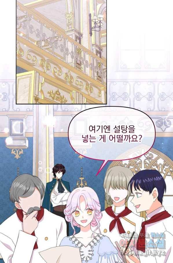 회귀한 영애는 디저트 가게를 연다 30화 10