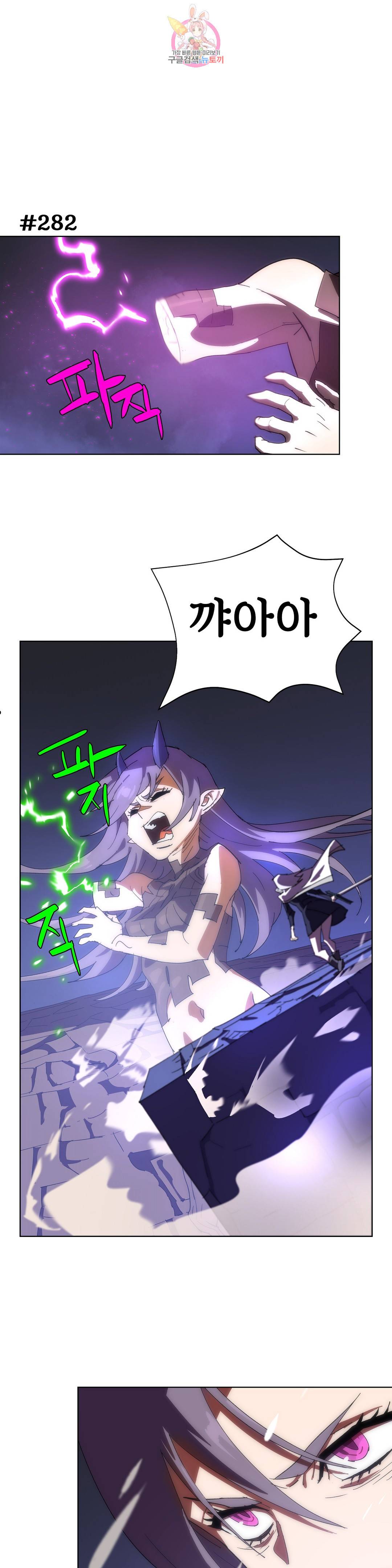 4컷용사 178화 2부 78화 1