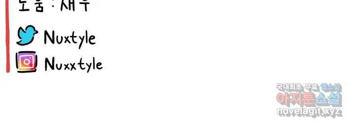 구독한 식탁 53화 25