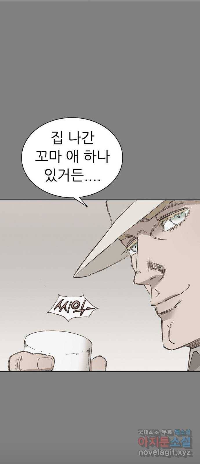늑대처럼 홀로 32화 18