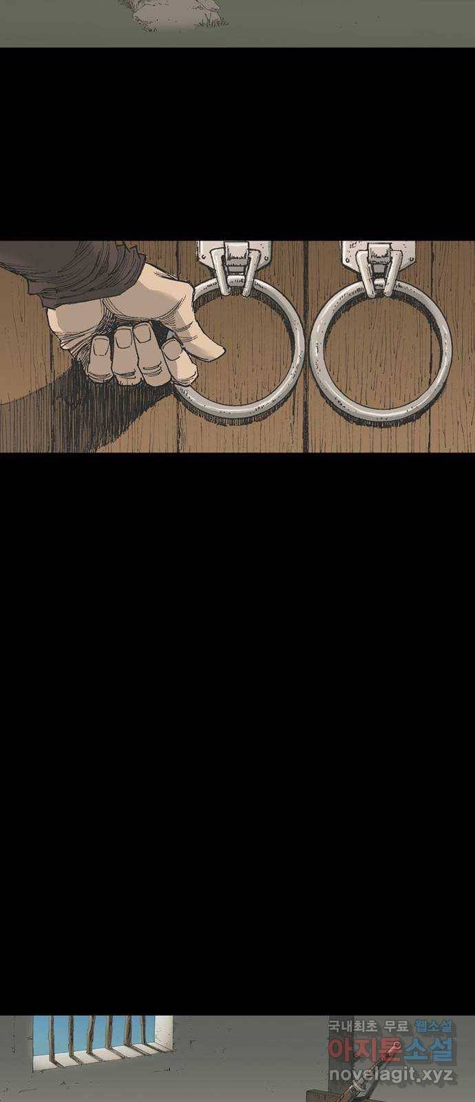 늑대처럼 홀로 32화 56