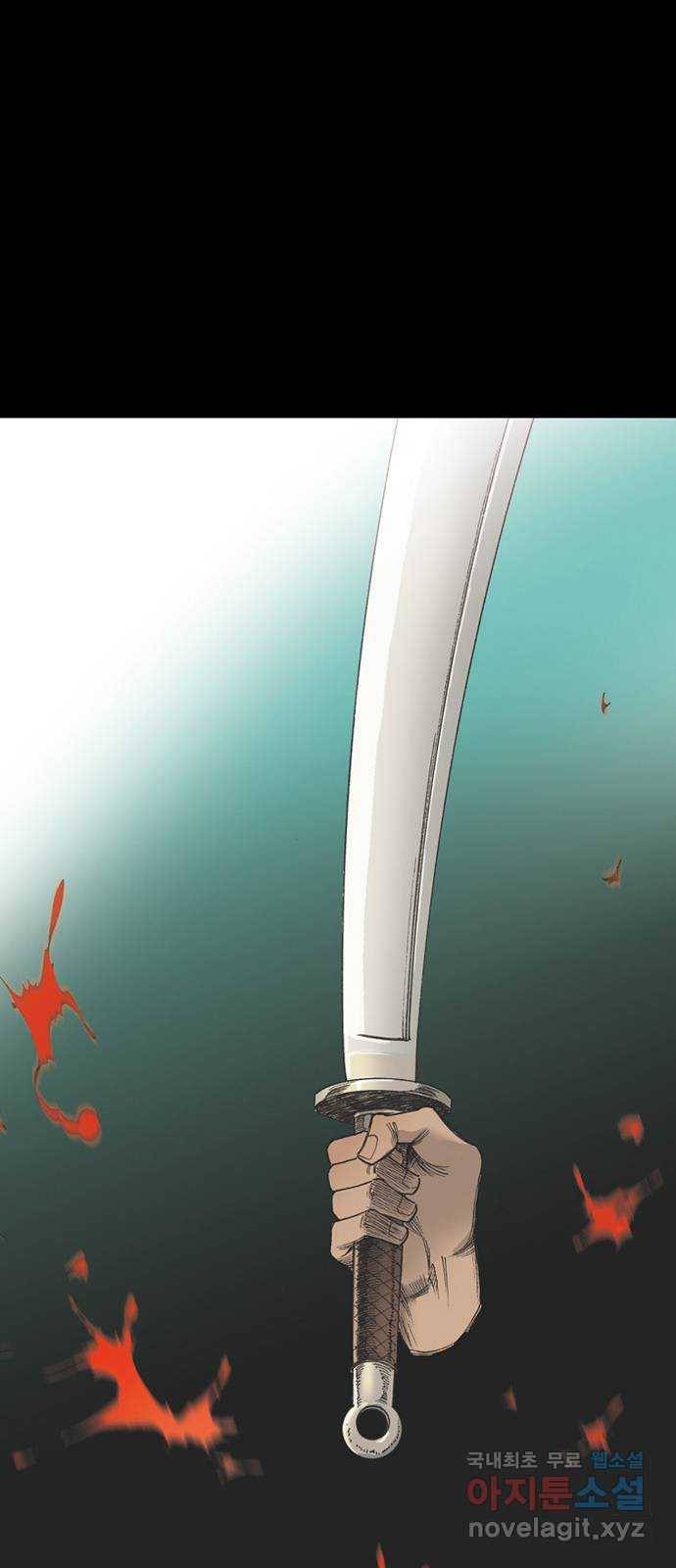 늑대처럼 홀로 32화 63