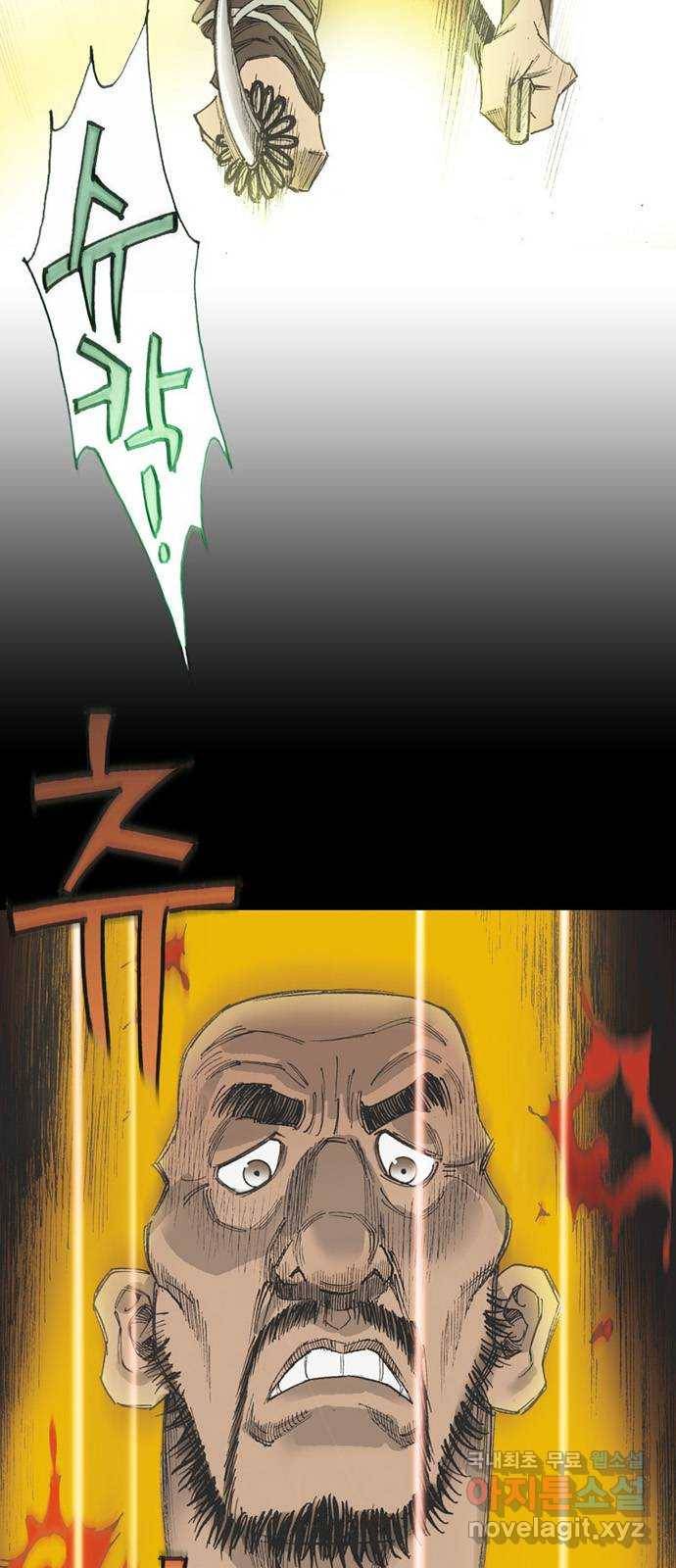 늑대처럼 홀로 32화 72