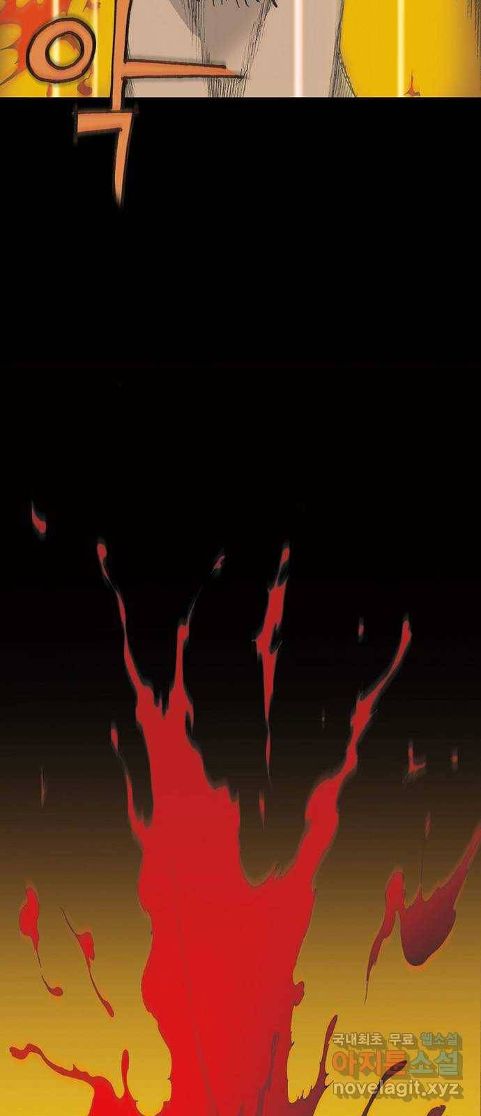 늑대처럼 홀로 32화 73