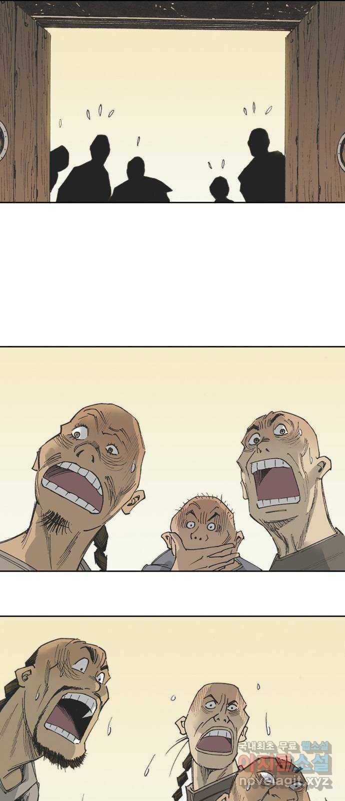 늑대처럼 홀로 32화 77