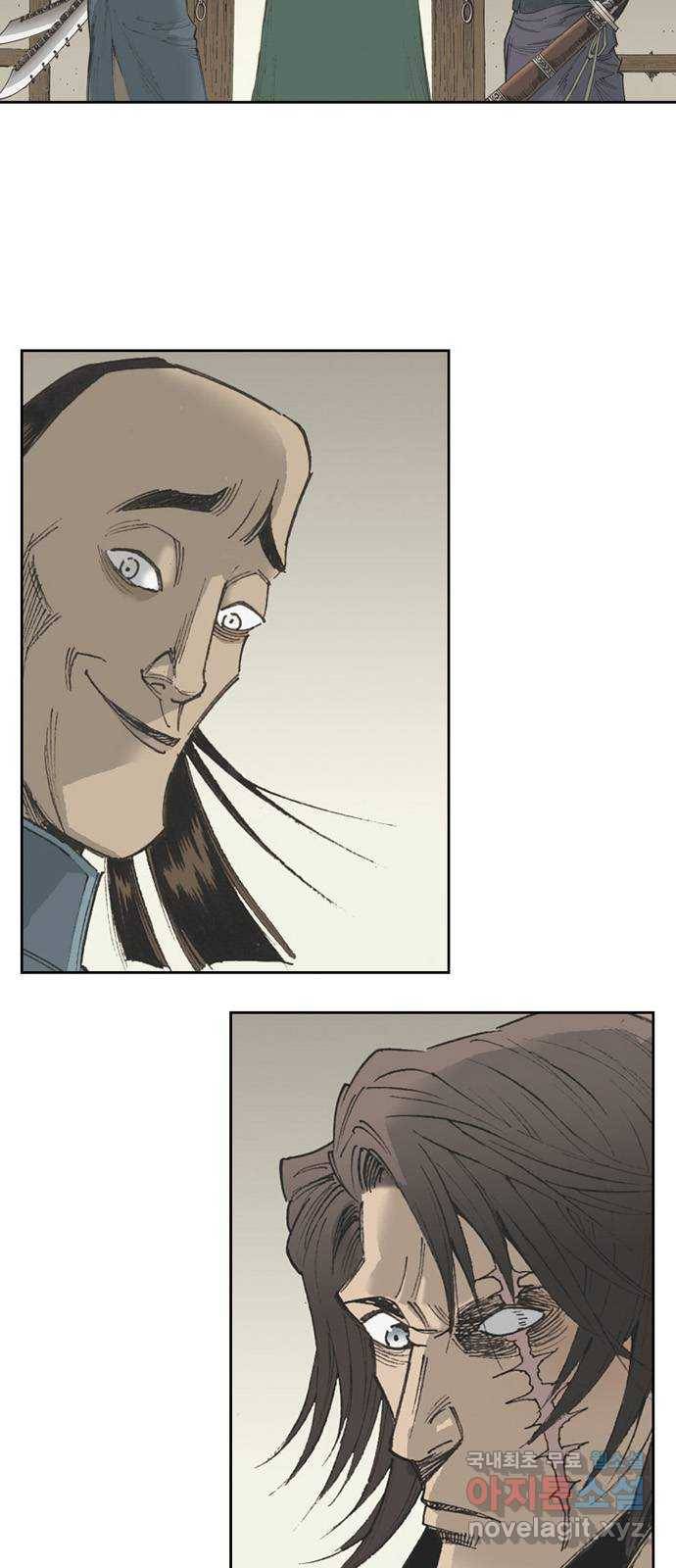 늑대처럼 홀로 32화 79