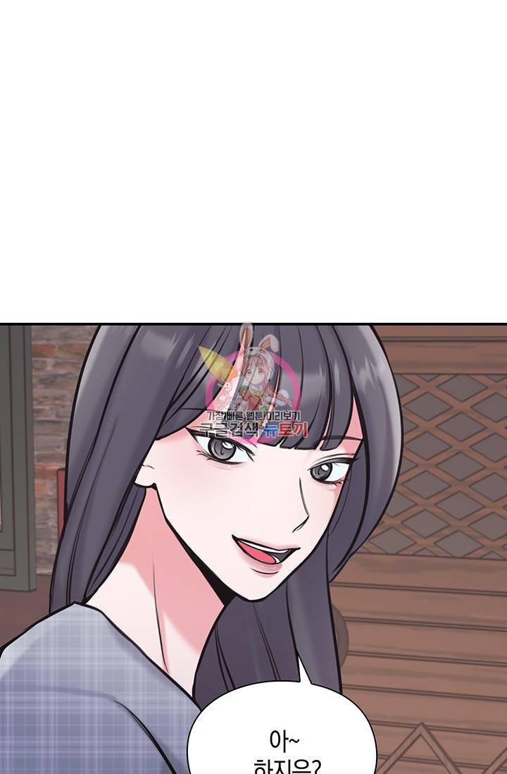 연생대딩 7화 1