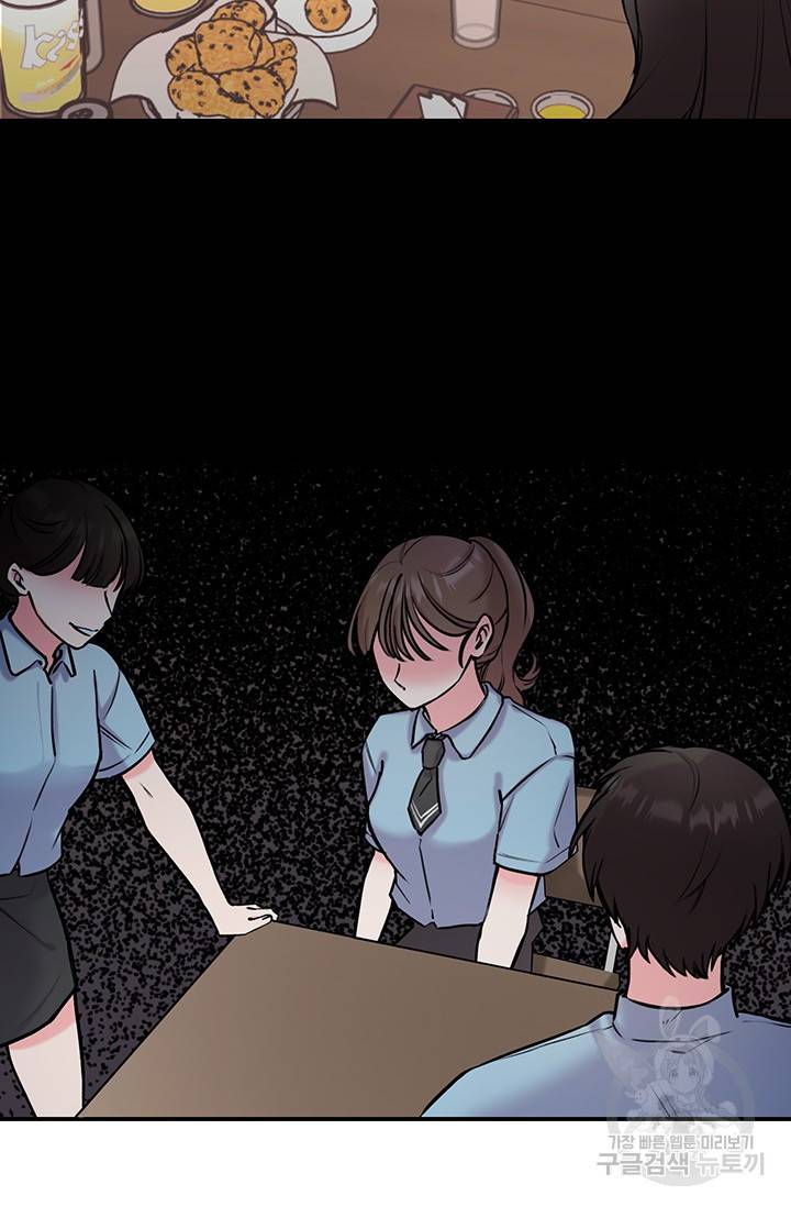 연생대딩 7화 7
