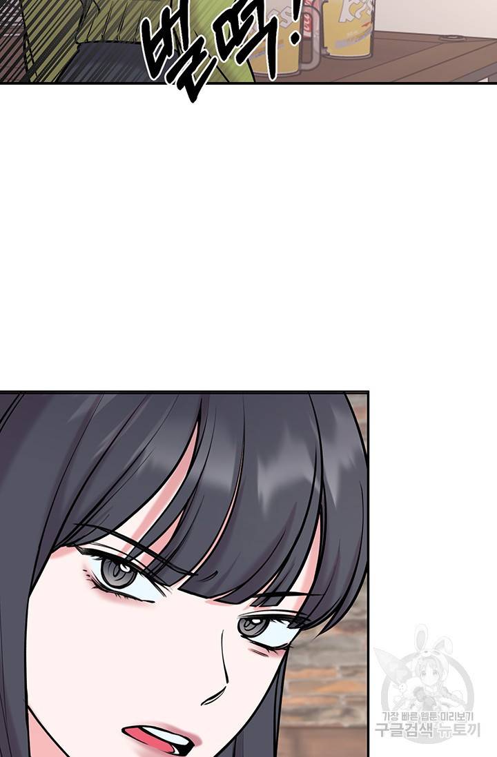 연생대딩 7화 16