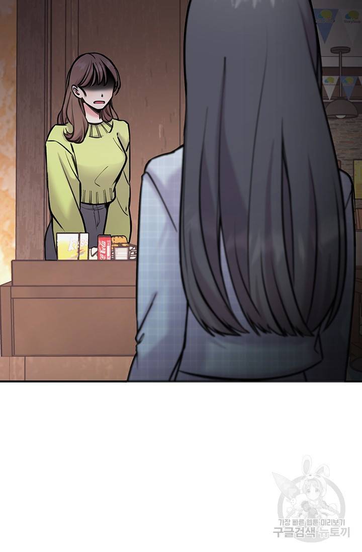 연생대딩 7화 18