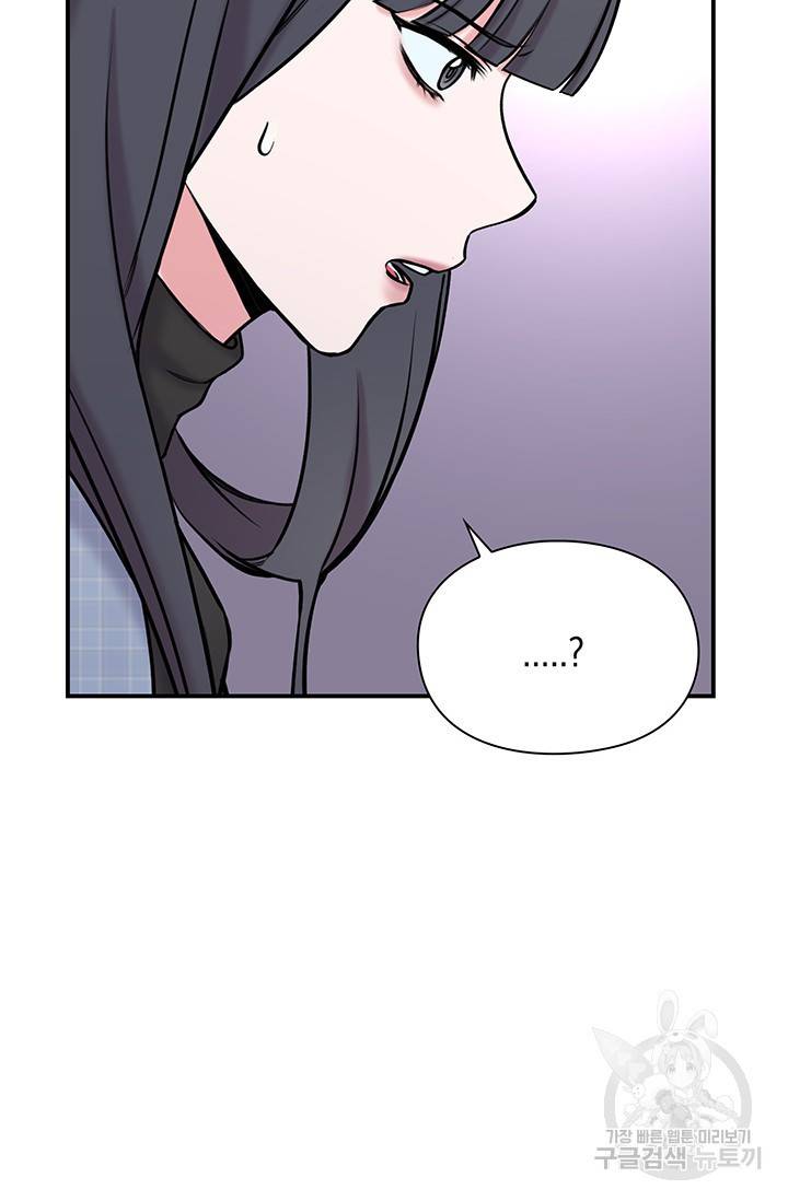 연생대딩 7화 23