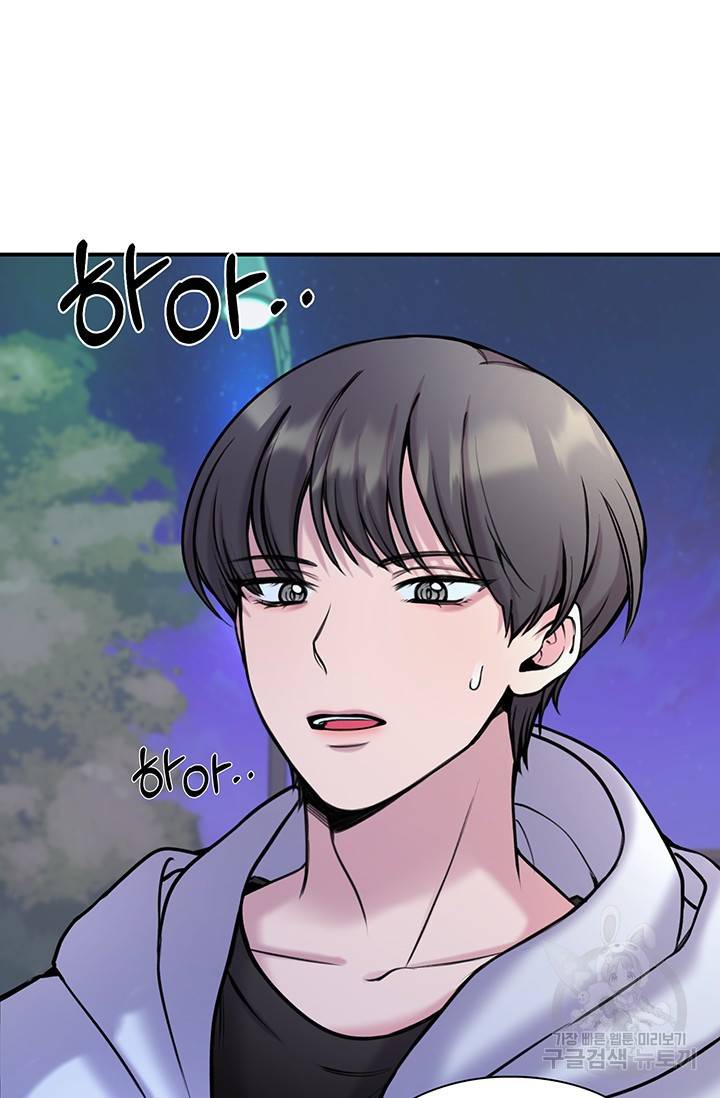 연생대딩 7화 32